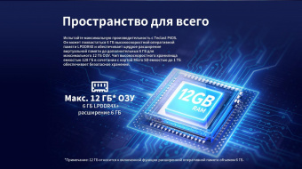Планшет Teclast P40S MT8183 (2.0) 8C RAM6Gb ROM128Gb 10.1" IPS 1280x800 Android 13 голубой 13Mpix 5Mpix BT GPS WiFi Touch microSD 256Gb 6000mAh 10hr от магазина РЭССИ