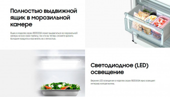 Холодильник Samsung RB30A30N0EL/WT 2-хкамерн. бежевый от магазина РЭССИ