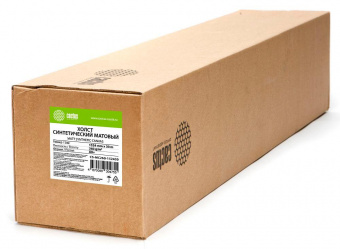 Холст Cactus CS-MC260-152430 A0+ 1524мм-30м/260г/м2/белый матовое синтетика для струйной печати втулка:50.8мм (2") от магазина РЭССИ