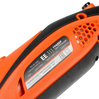 Гравер Patriot EE 111 140Вт насадок:210 кейс от магазина РЭССИ