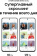 Смартфон Samsung SM-G990E Galaxy S21 FE 5G 256Gb 8Gb белый моноблок 3G 4G 2Sim 6.4" 1080x2340 Android 12 12Mpix 802.11 a/b/g/n/ac/ax NFC GPS GSM900/1800 GSM1900 TouchSc Protect A-GPS от магазина РЭССИ
