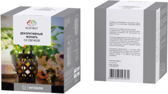 Светильник Neon-Night Home 1лам. ПВХ/медь (513-055) от магазина РЭССИ