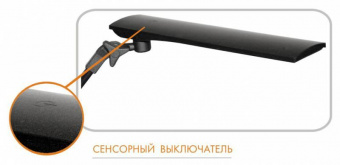 Светильник Трансвит Sirius C16 (SIRIUSC16/BLU) настольный на подставке синий/черный 7Вт от магазина РЭССИ