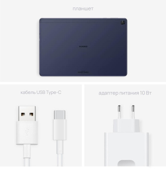 Планшет Huawei MatePad T10s AGS3K-L09 Kirin 710A (2.0) 8C RAM4Gb ROM64Gb 10.1" IPS 1920x1200 3G 4G HarmonyOS 2 темно-синий 5Mpix 2Mpix BT GPS WiFi Touch microSD 512Gb 5100mAh от магазина РЭССИ