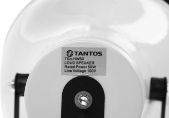 Громкоговоритель Tantos TSo-HW50 рупорный 50Вт белый (00-00026414) от магазина РЭССИ