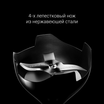 Блендер погружной Polaris PHB 1380 Silent 1300Вт серый/серебристый от магазина РЭССИ