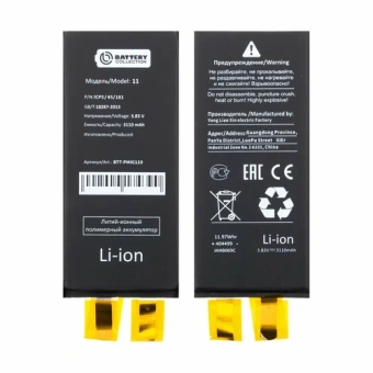 Ячейка (банка) Аккумулятора для iPhone 11 - Battery Collection (Премиум) от магазина РЭССИ