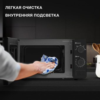 Микроволновая Печь Hyundai HYM-M2010 20л. 700Вт черный от магазина РЭССИ