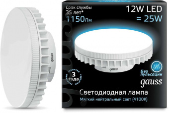 Лампа светодиодная Gauss 12Вт цок.:GX70 таблетка 220B 4100K св.свеч.бел.нейт. Tablet (упак.:1шт) (131016212) от магазина РЭССИ