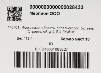 Усилитель Tantos TSo-AA30M выход 100Вт / 30Вт (00-00025068) от магазина РЭССИ
