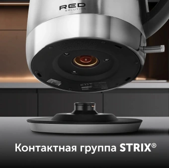 Чайник электрический Red Solution RK-M172 1.7л. 2100Вт нержавеющая сталь корпус: нерж.сталь/пластик от магазина РЭССИ
