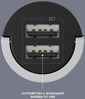 Автомобильное зар./устр. Deppa 10W 2.1A+1A 2xUSB универсальное черный (11204) от магазина РЭССИ