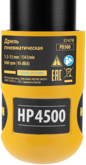 Дрель прямая Denzel PD500 114л/мин патр.:ключевой желтый/черный от магазина РЭССИ