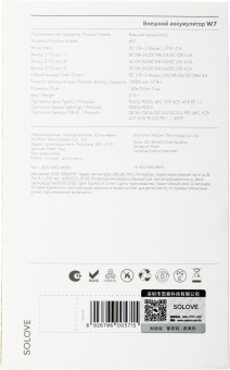 Мобильный аккумулятор Solove Solove W7 10000mAh QC3.0 3A черный (W7 BLACK RUS) от магазина РЭССИ
