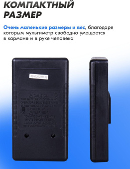 Мультиметр Ресанта DT 832 от магазина РЭССИ