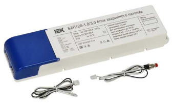 Блок аварийного питания БАП120 совмещенный на 1 и 3 часа для LED от магазина РЭССИ