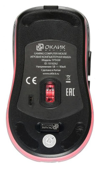 Мышь Оклик 975GW SWAMP черный оптическая (1600dpi) беспроводная USB (6but) от магазина РЭССИ