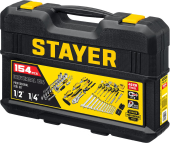 Набор инструментов Stayer 27710-H150 150 предметов (жесткий кейс) от магазина РЭССИ