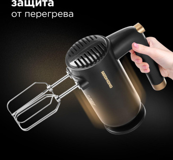 Миксер ручной Redmond RHM-2105 600Вт серый от магазина РЭССИ