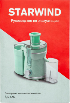 Соковыжималка центробежная Starwind SJ2326 750Вт рез.сок.:400мл. белый/белый от магазина РЭССИ