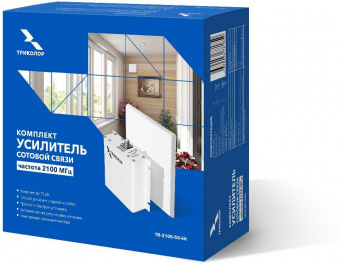 Усилитель сигнала Триколор TR-2100-50-kit 20м однодиапазонная белый (046/91/00052371) от магазина РЭССИ