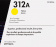 Картридж лазерный HP 312A CF382A желтый (2400стр.) для HP CLJ Pro M476 от магазина РЭССИ