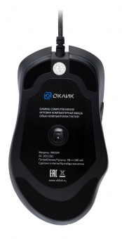Мышь GMNG 940GM черный оптическая (12800dpi) USB (7but) от магазина РЭССИ
