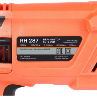 Перфоратор PATRIOT RH 287 SDS+ мощность 1065 Вт 3.2 Дж 3 режима работы макс.диаметр 28 мм набор буров и долот глубиномер кейс 140301329 от магазина РЭССИ