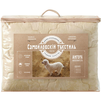 Стеганое одеяло Самойловский Текстиль Шерсть Ангоры/полиэстер Ангора 140x205 см Золотые вензеля 300 г/м2 761604 от магазина РЭССИ