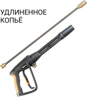 Минимойка Bort KEX-3200 2800Вт (93416770) от магазина РЭССИ