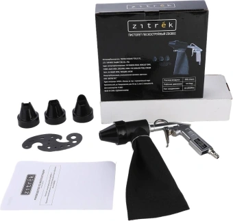 Пистолет пескоструйный Zitrek ZSGB02 350л/мин соп.:6мм серебристый/черный от магазина РЭССИ