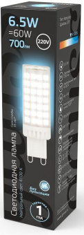 Лампа светодиодная Gauss 107309206 6.5Вт цок.:G9 капсул. 220B 4100K св.свеч.бел.ней. (упак.:1шт) от магазина РЭССИ