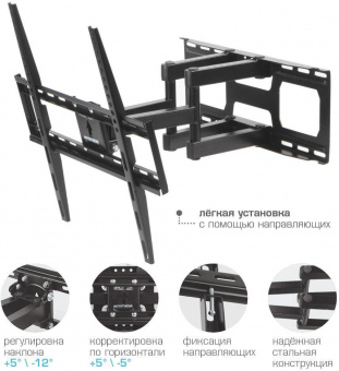 Кронштейн для телевизора Arm Media COBRA-51 черный 32"-60" макс.35кг настенный поворотно-выдвижной и наклонный от магазина РЭССИ