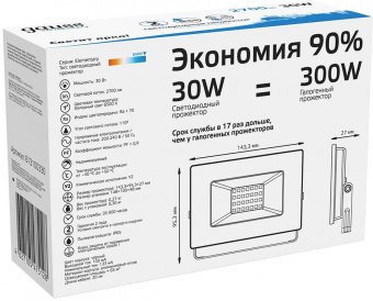 Прожектор уличный Gauss Elementary 613100330 светодиодный 30Вт корп.алюм.черный от магазина РЭССИ