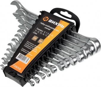 Набор ключей Вихрь 73/6/5/8 12 предметов от магазина РЭССИ