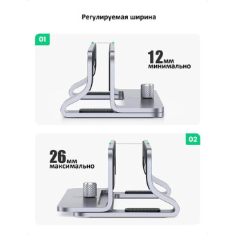 Настольная подставка для ноутбуков UGREEN Universal Vertical Aluminum Laptop Stand 20471 от магазина РЭССИ