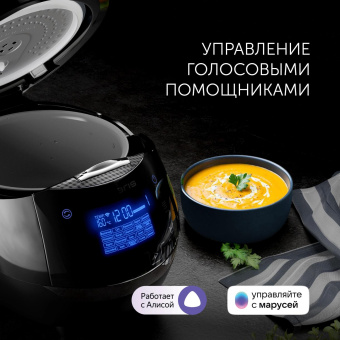 Мультиварка Polaris IQ Home PMC 0526 5л 860Вт черный от магазина РЭССИ