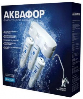 Водоочиститель Аквафор Кристалл А умягчающий белый от магазина РЭССИ