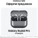 Смартфон Samsung SM-S931B Galaxy S25 512Gb 12Gb мятный моноблок 3G 4G 2Sim 6.2" 1080x2340 Android 15 50Mpix 802.11 a/b/g/n/ac/ax/be NFC GPS GSM900/1800 GSM1900 TouchSc Protect от магазина РЭССИ