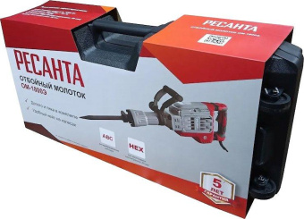 Отбойный молоток Ресанта ОМ-1800Э 1800Вт от магазина РЭССИ