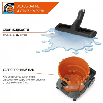 Пылесос универсальный DAEWOO DAVC 2014 от магазина РЭССИ