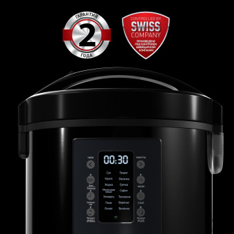 Мультиварка Polaris IQ Home PMC 0521 5л 750Вт черный от магазина РЭССИ