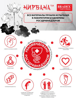 Массажер Bradex KZ 0665 оранжевый от магазина РЭССИ