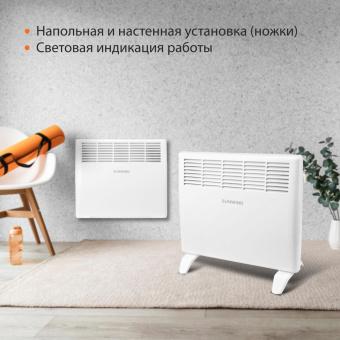 Конвектор SunWind SCH6010 1000Вт белый от магазина РЭССИ