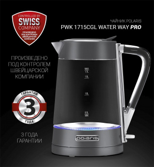 Чайник электрический Polaris PWK 1715 CGL 1.7л. 2200Вт графит (корпус: стекло) от магазина РЭССИ