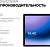 Планшет Kvadra TS11.02-2111-21 (2.4) 8C RAM6Gb ROM128Gb 10.95" IPS 2000x1200 4G 1Sim без операционной системы серебристый 13Mpix 5Mpix BT WiFi microSD 256Gb 9000mAh 8hr от магазина РЭССИ
