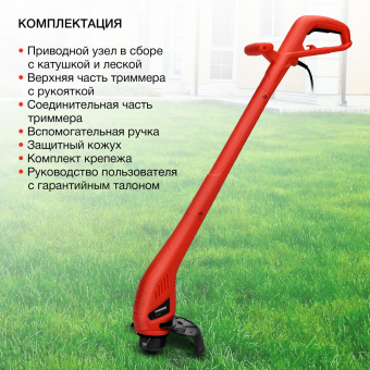 Триммер электрический Starwind ET-350 350Вт неразбор.штан. реж.эл.:леска/нож упак.:1шт. от магазина РЭССИ