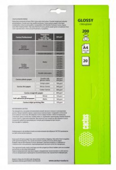 Фотобумага Cactus CS-GA420020 A4/200г/м2/20л./белый глянцевое для струйной печати от магазина РЭССИ