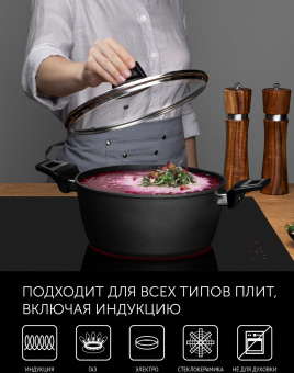 Кастрюля Polaris Graphit 24C 4л. d=24см (с крышкой) т.серый от магазина РЭССИ