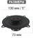 Картинка Колонки автомобильные Swat SP-C5 150Вт 88дБ 4Ом 13см (5дюйм) (ком.:2кол.) коаксиальные двухполосные от магазина РЭССИ Колонки автомобильные Swat SP-C5 150Вт 88дБ 4Ом 13см (5дюйм) (ком.:2кол.) коаксиальные двухполосные от магазина РЭССИ